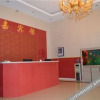 Отель Tianjin Yingjia Express Hotel, фото 2