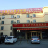 Отель Jinan Xuefu Zhongtian Business Hotel, фото 1