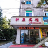 Отель Xuanyuan Hotel, фото 3