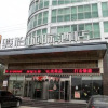 Отель Jun Hotel Hunan Loudi Fuqing Road, фото 5