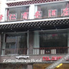 Отель Zeren Guesthouse, фото 8