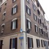 Отель Appartamento Cioppi в Болонье
