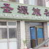 Отель Weihai Shengyuan Hostel, фото 1