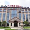 Отель Daweiying Holiday Hotel, фото 5