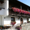Отель Haus Schlatter, фото 2