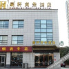 Отель Changzhou u-me select the hotel, фото 27