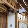 Отель Xiwoo Hanok Guesthouse, фото 5
