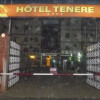 Отель Hôtel Ténéré, фото 4