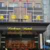 Отель Harbour Hotel, фото 10