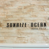 Отель Sunrise Ocean, фото 1