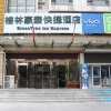 Отель GreenTree Inn Jinan Changqing District Changqing University Town Express Hotel, фото 1