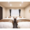 Отель Beppu no yu SARA- Vacation STAY 87960, фото 15