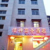 Отель Sanhe Jieshen Business Hotel, фото 26