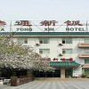 Отель Beijing Huatongxin Hotel, фото 1