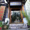Отель Yuejinglou Inn Lijiang, фото 13