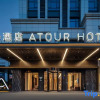 Отель Atour Hotel Fuyang Yingzhou Wanda Plaza, фото 1