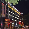 Отель Xiangshan Business Hotel, фото 4
