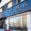 Отель Ji Hotel (Changchun Railway Station), фото 1