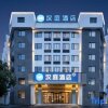Отель Hanting Hotel Xuancheng Jixi, фото 15
