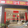 Отель Lanbowan Hotel, фото 1