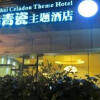 Отель Shanghai Celadon Theme Hotel в Шанхае