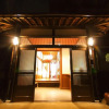 Отель Minamitsuru-gun - House - Vacation STAY 82289, фото 7
