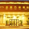 Отель Mingcheng Fangzhou Hotel в Зунйи