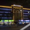 Отель Jinjiang Metropolo Hotel Anqing High-speed Railway, фото 10