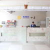 Отель Kunyi Boutique Hotel Zhangye Shandan North Street Branch, фото 13