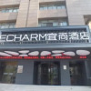 Отель Echarm Hotel Xuzhou Suning Plaza, фото 3