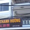 Отель Oyo 965 Thanh Huong Hotel в Нине Фуоке