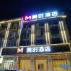 Отель Meishi Hotel (Yiwu Trade City), фото 1