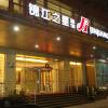 Отель JJ Inns - Guangzhou Sun Yat-Sens Memorial Hall в Гуанчжоу