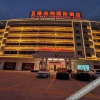 Отель Vienna International Hotel (Shaoguan High Speed Railway Station), фото 2