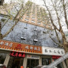 Отель Radow Hotel (Yichang Binjiang Pedestrian Street), фото 1