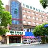 Отель Greentree Hotel Ningxia Zhongwei Gulou East Street, фото 20