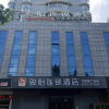 Отель Jun Hotel Shandong Linyi Cangshan Yucai Road, фото 4