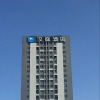 Отель Hanting Hotel Changchun Yuanda Avenue, фото 1
