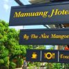 Отель Mamuong Hotel, фото 21