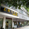 Отель Thank You 99 Inn Zhongshan Zhuyuan Road, фото 4