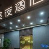 Отель Meiye Hotel (Guangzhou Beijing Road Subway Station Tianzi Wharf), фото 1