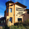 Отель Cumbres Nevadas Hotel, фото 1