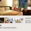 Отель Shilla Stay Seocho, фото 6