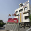 Отель Rau Family Restaurant And Lodging, фото 1