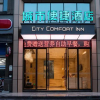 Отель City Comfort Inn Hengyang Railway Station, фото 1