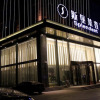 Отель Harbin Splendent Hotel, фото 1