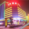 Отель Wanhao Business Hotel, фото 1