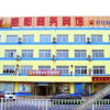 Отель Hailong Business Inn, фото 7