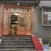 Отель Shanshe Homestay (Wutaishan Guanghuasi Branch), фото 1