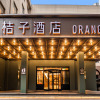 Отель orange hotel in changsha, фото 27